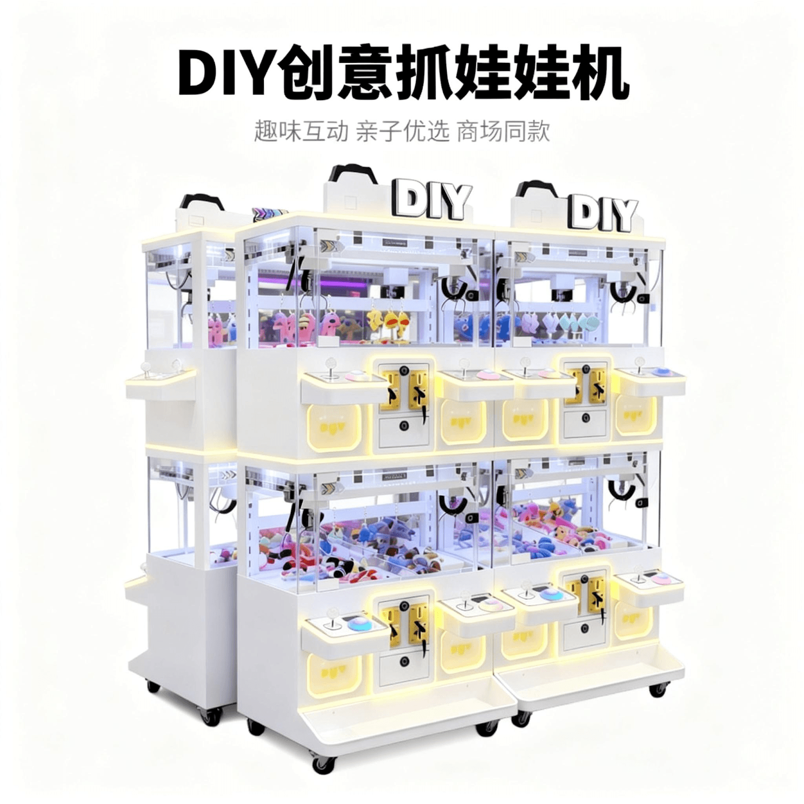 Prize & Gift Machines